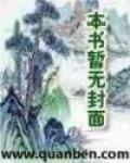 刻錄煉金師