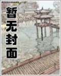 蛇王選妃