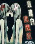 灌籃之青春無敵