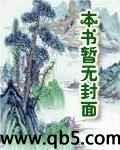 破碎虛空