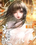 美貌單出，殺穿港娛［八零］