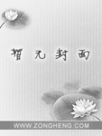 異界龍騰