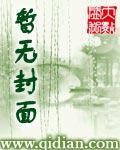 末日輪回